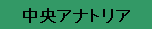 AigA